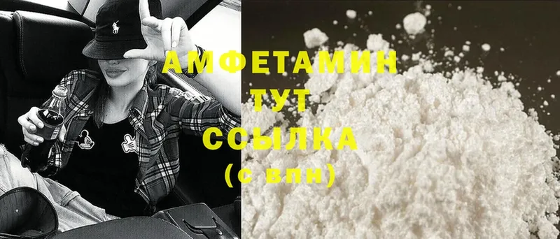 купить  сайты  blacksprut сайт  АМФ 98%  Уяр 