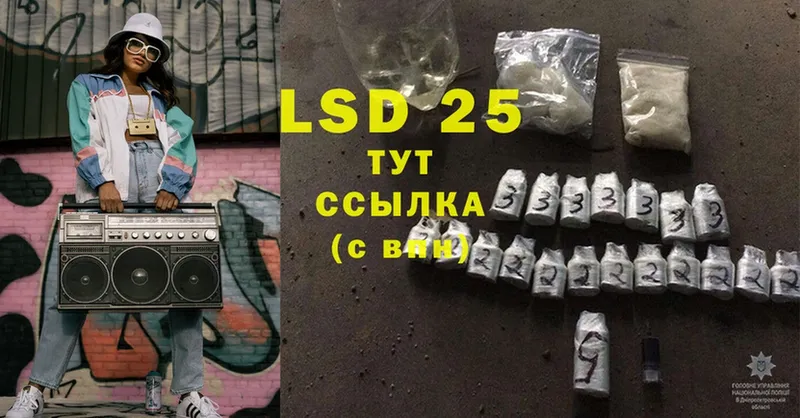 hydra ТОР  Уяр  Лсд 25 экстази ecstasy  закладка 