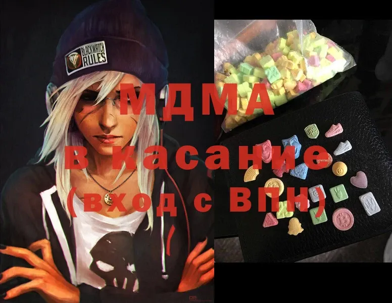 дарк нет телеграм  Уяр  МДМА Molly 